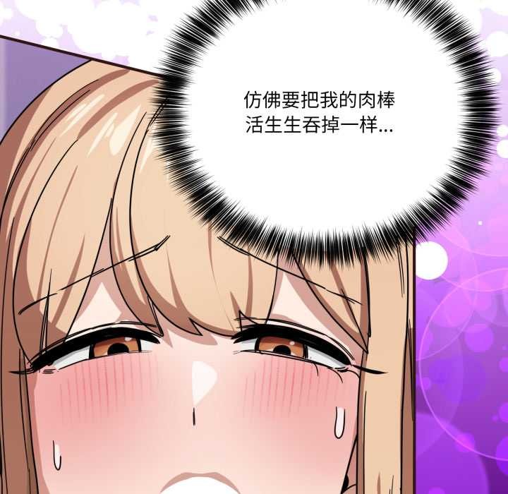 当狗不丢人第33話