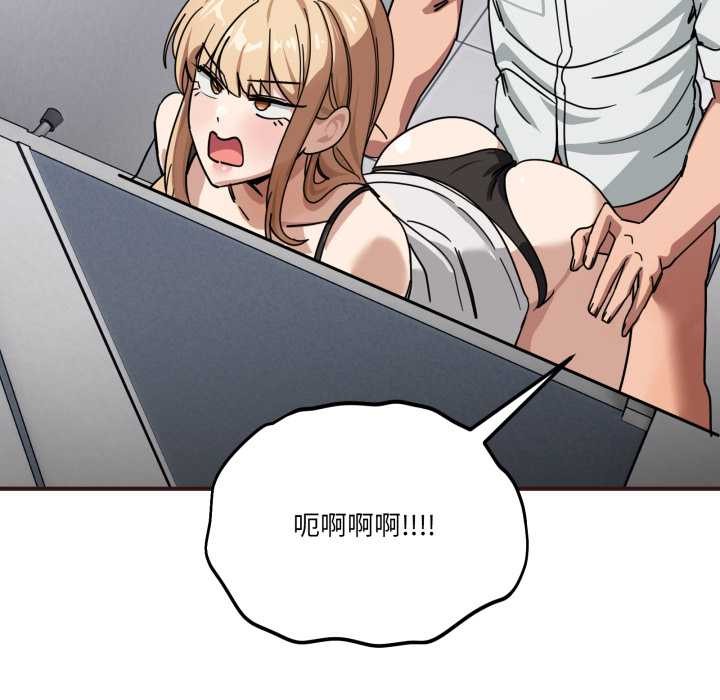 当狗不丢人第33話