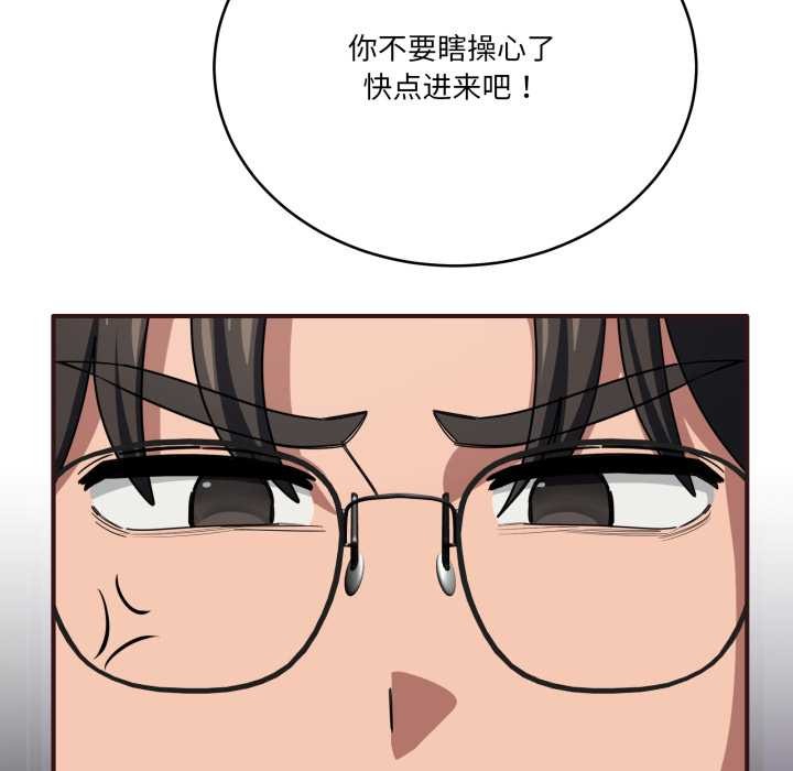 当狗不丢人第33話