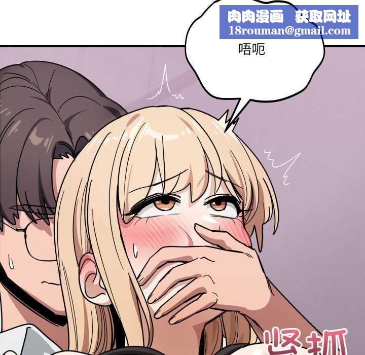 当狗不丢人第33話