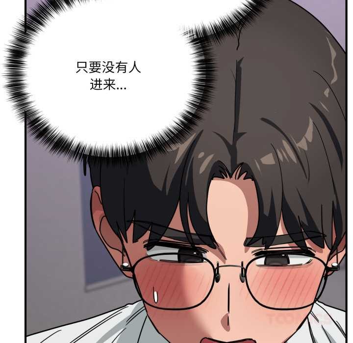 当狗不丢人第33話