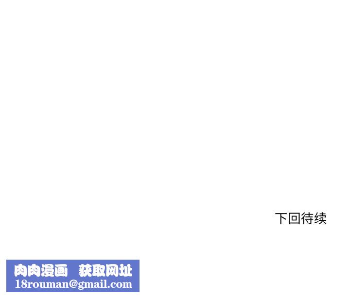 当狗不丢人第33話