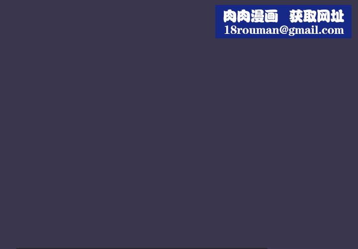 摸鱼生存指南第25話