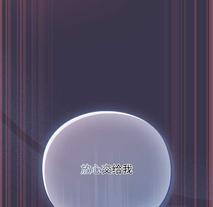 摸鱼生存指南第25話