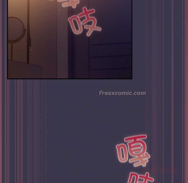 摸鱼生存指南第25話