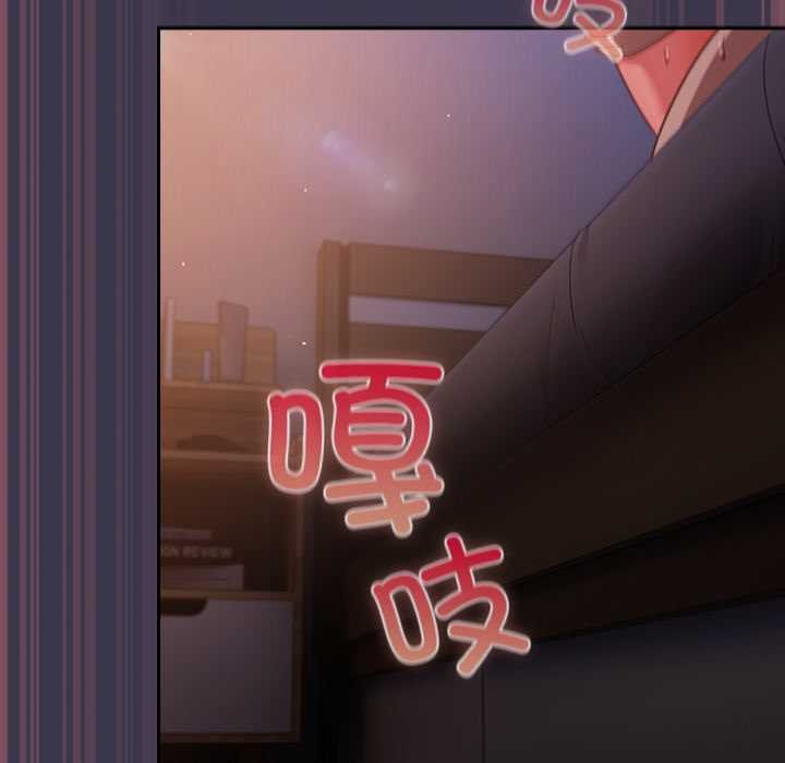 摸鱼生存指南第25話