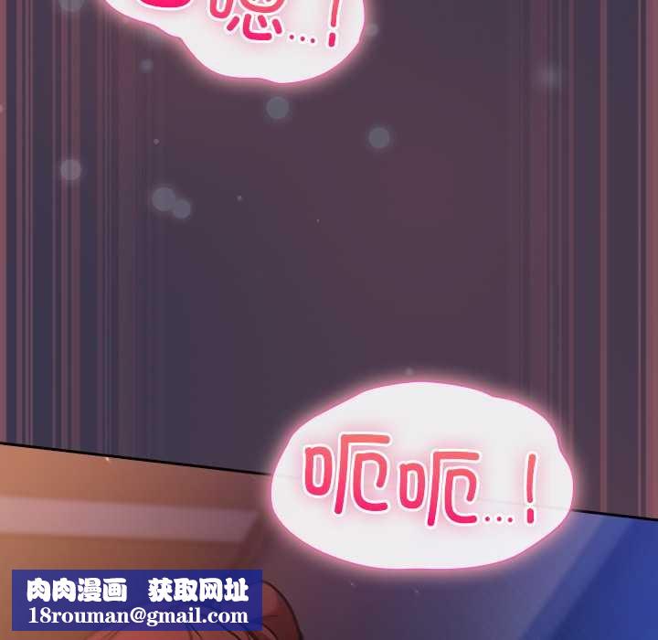 摸鱼生存指南第25話