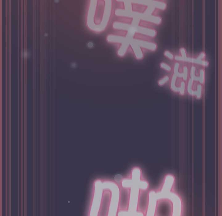 摸鱼生存指南第25話