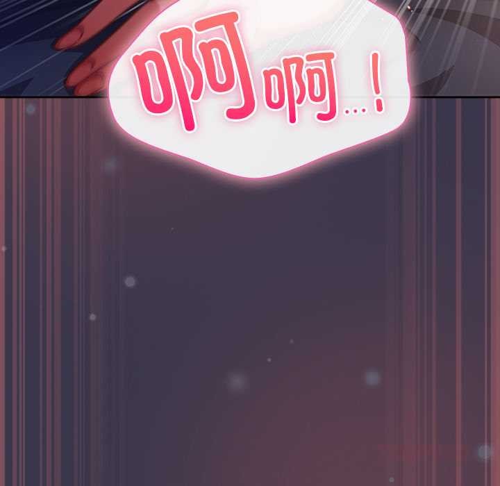 摸鱼生存指南第25話