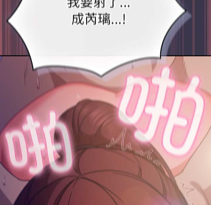 摸鱼生存指南第25話