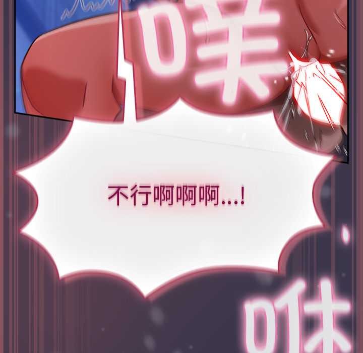 摸鱼生存指南第25話