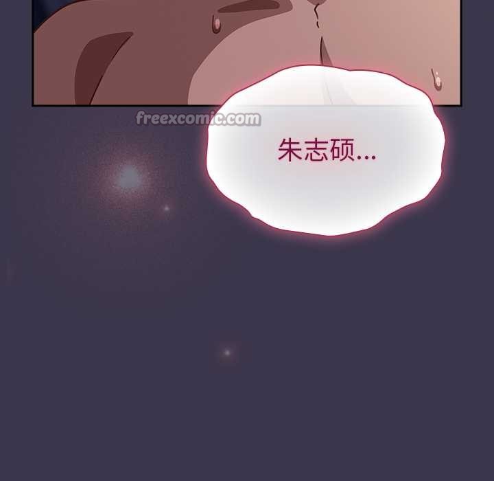 摸鱼生存指南第25話