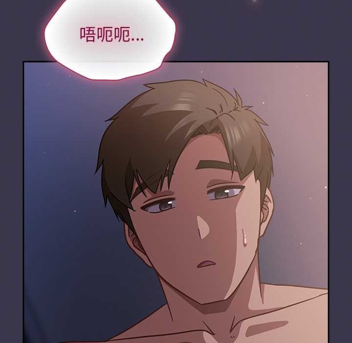 摸鱼生存指南第25話