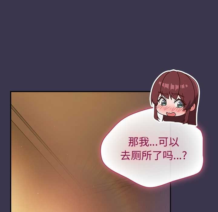 摸鱼生存指南第25話