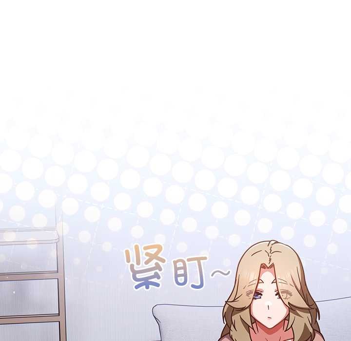 摸鱼生存指南第25話