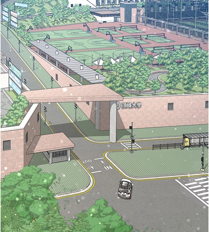 新生老司机第1话-毫无戒备的女性友人