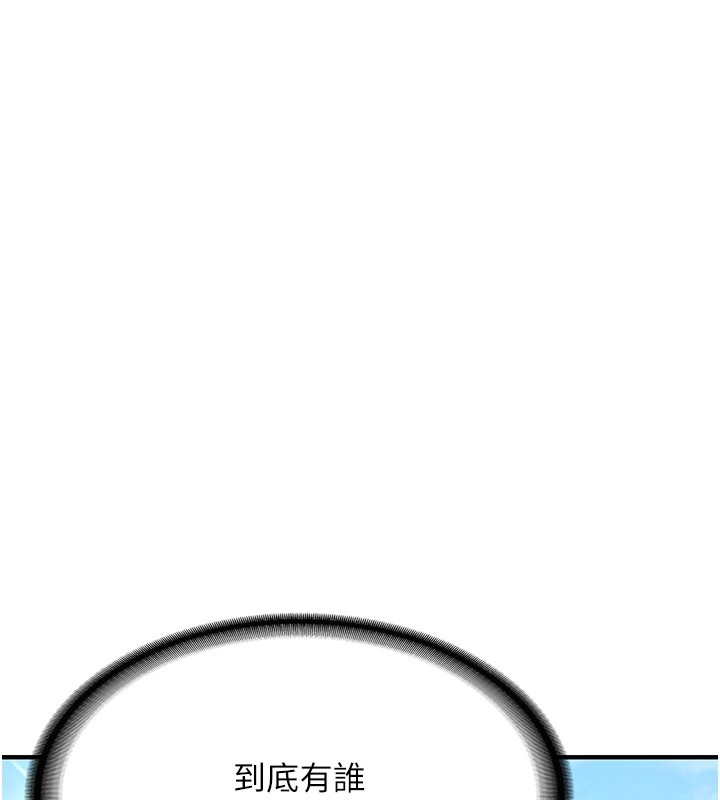 新生老司机第1话-毫无戒备的女性友人