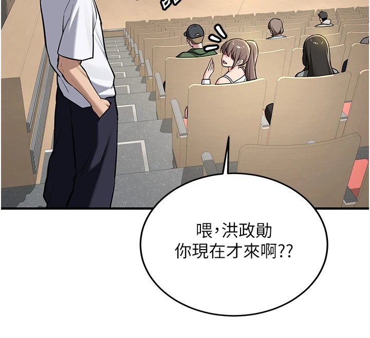 新生老司机第1话-毫无戒备的女性友人