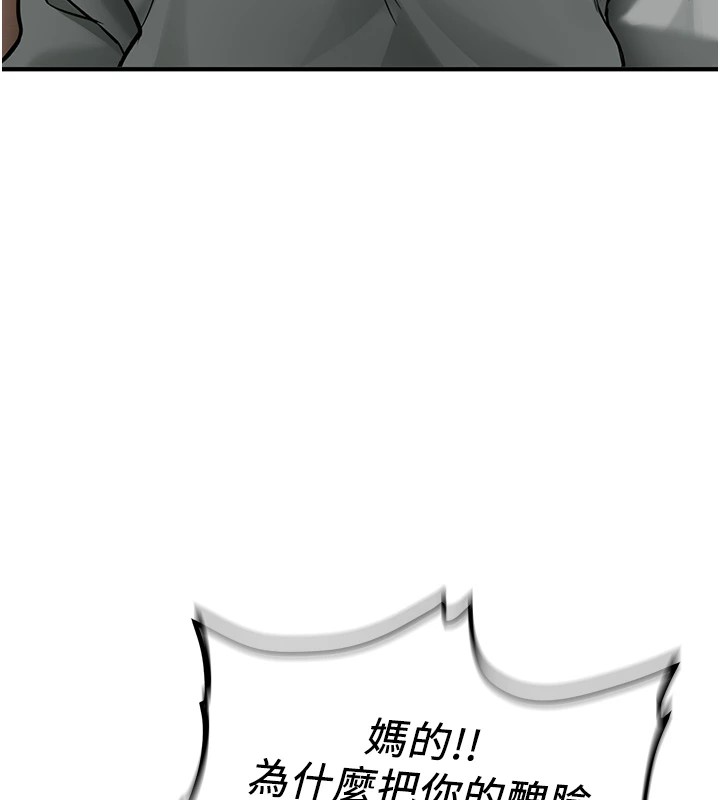 新生老司机第1话-毫无戒备的女性友人