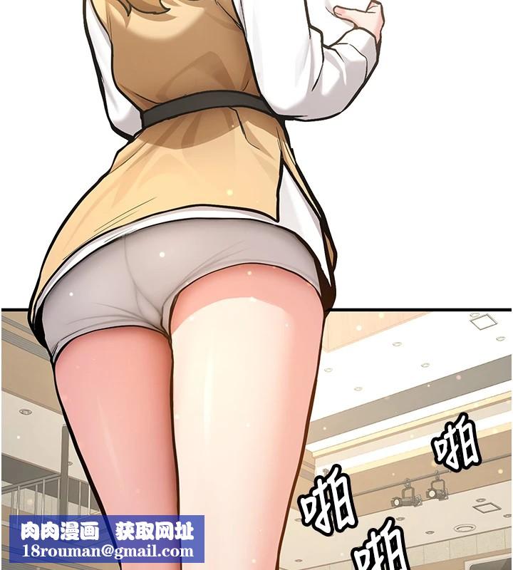 新生老司机第1话-毫无戒备的女性友人