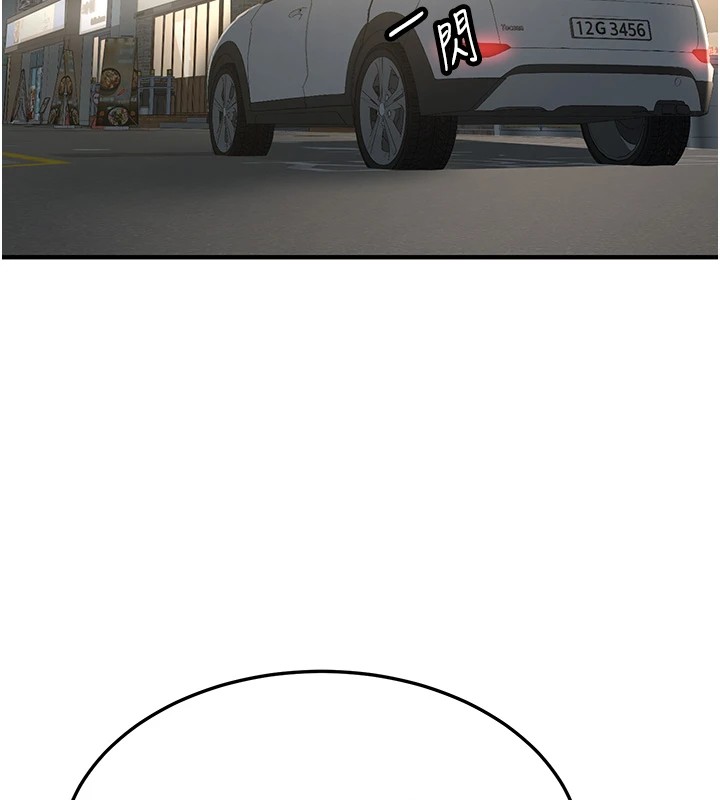 新生老司机第1话-毫无戒备的女性友人