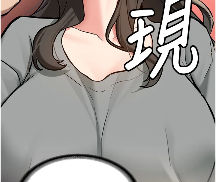 新生老司机第1话-毫无戒备的女性友人