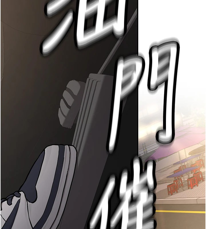 新生老司机第1话-毫无戒备的女性友人