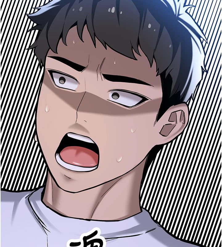 新生老司机第1话-毫无戒备的女性友人