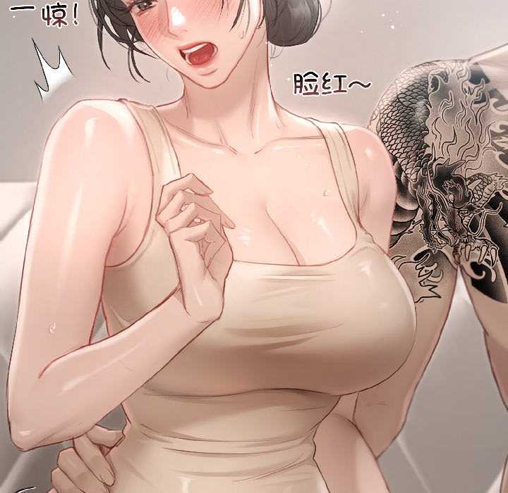 契约的代价第1话