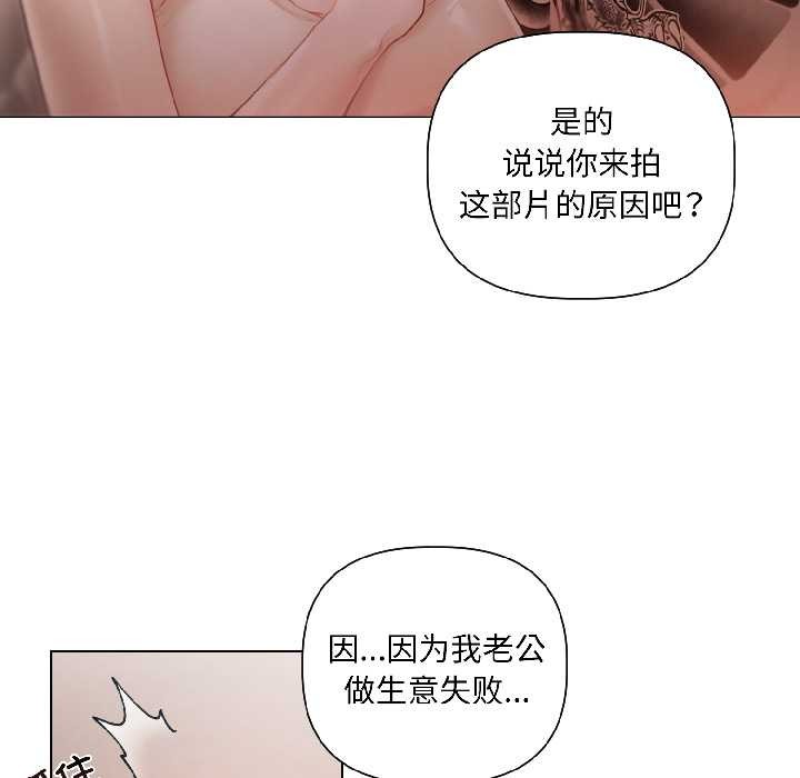 契约的代价第1话