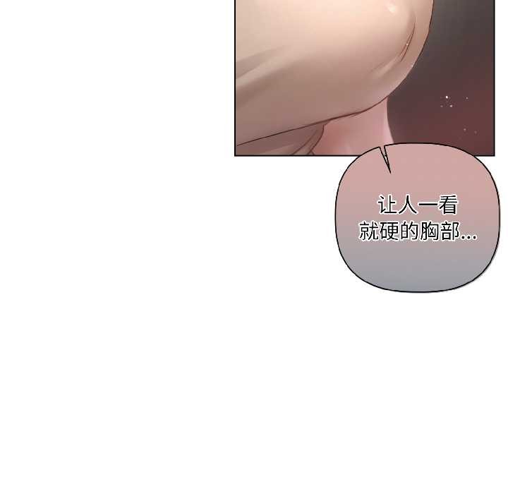 契约的代价第1话