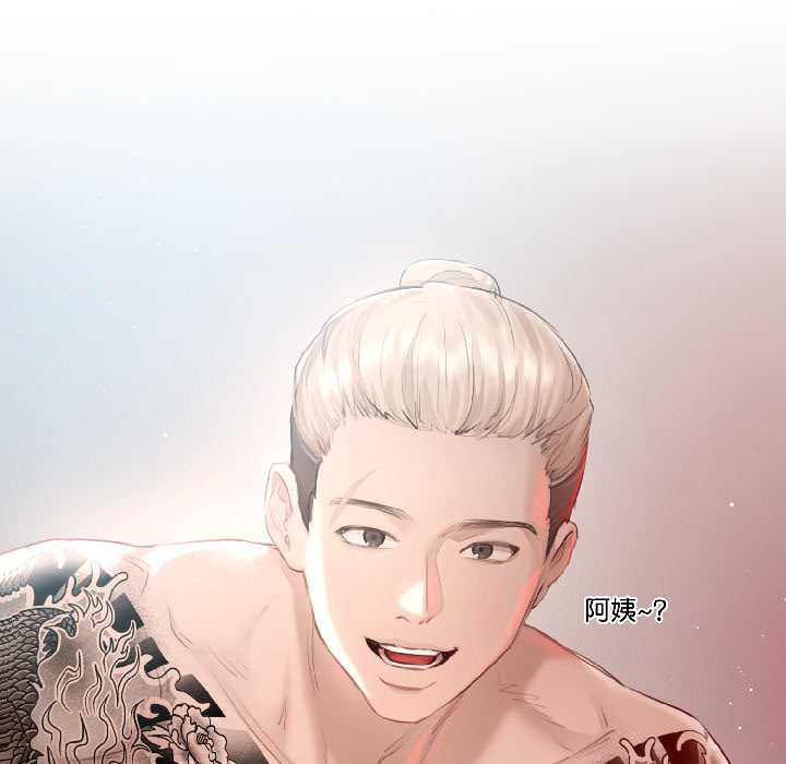 契约的代价第1话