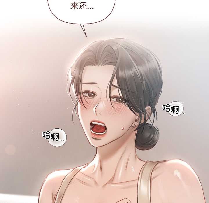 契约的代价第1话