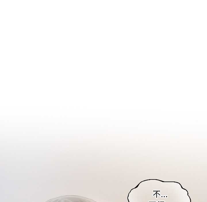 契约的代价第1话