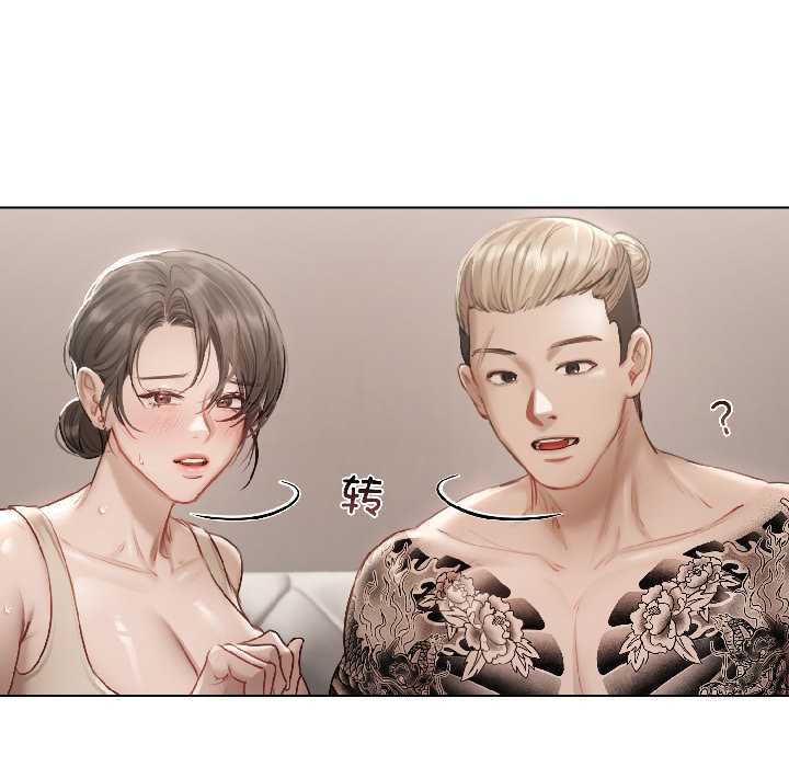 契约的代价第1话