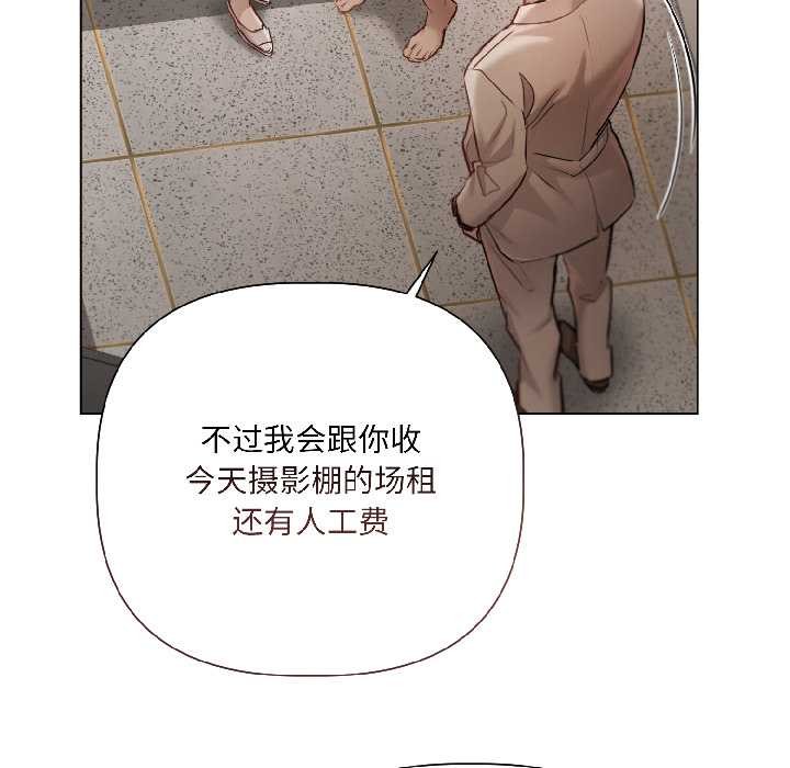 契约的代价第1话