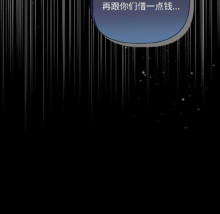 契约的代价第1话