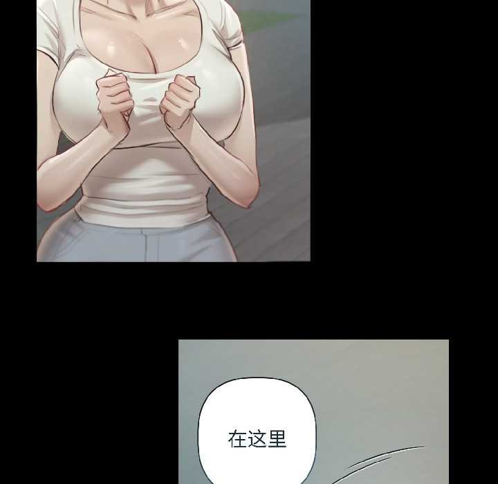 契约的代价第1话