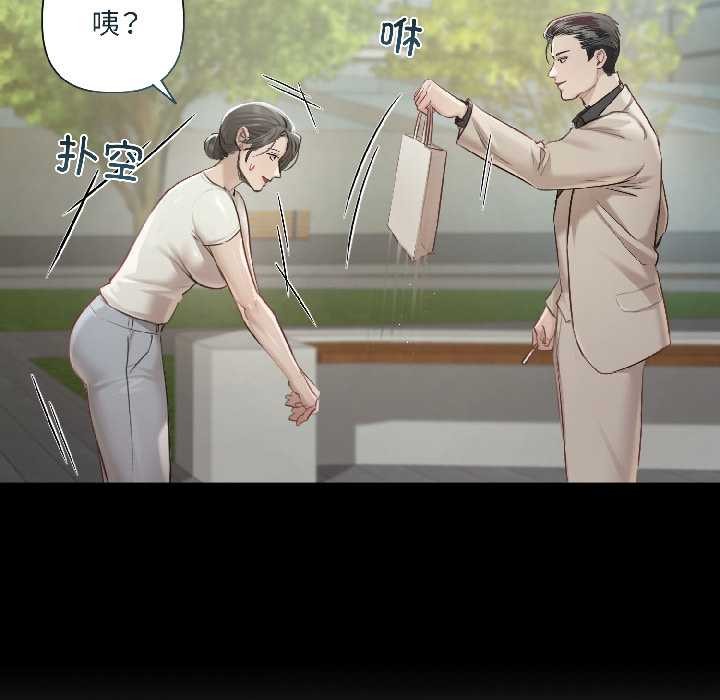 契约的代价第1话