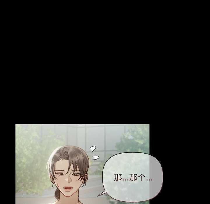 契约的代价第1话