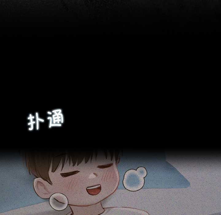 契约的代价第1话