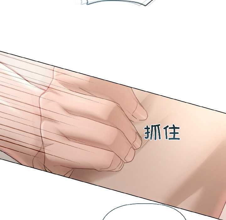 契约的代价第1话