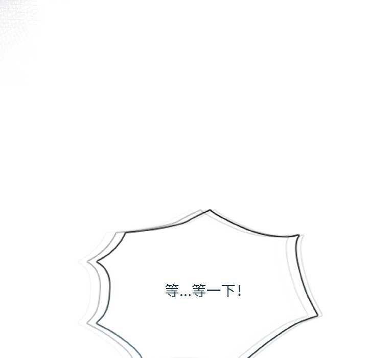 契约的代价第1话