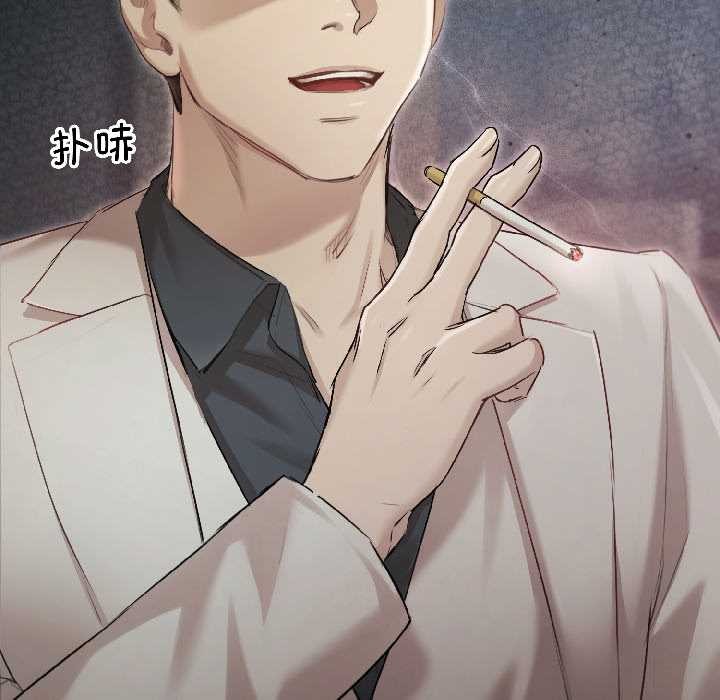 契约的代价第1话