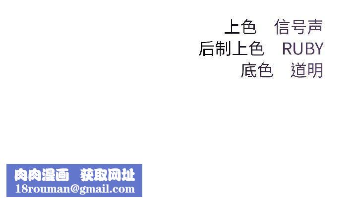 契约的代价第1话