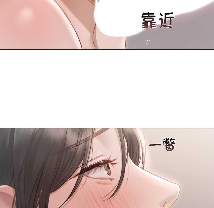 契约的代价第2话