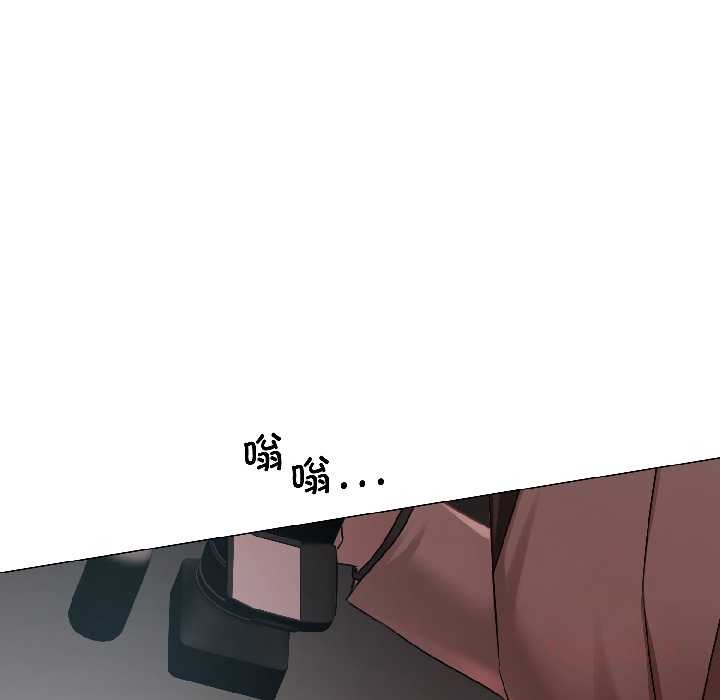 契约的代价第2话