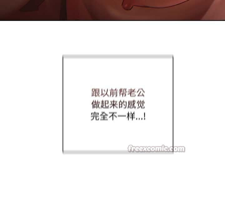 契约的代价第2话