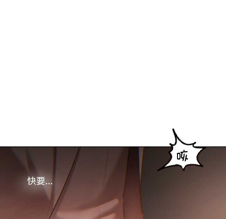 契约的代价第2话