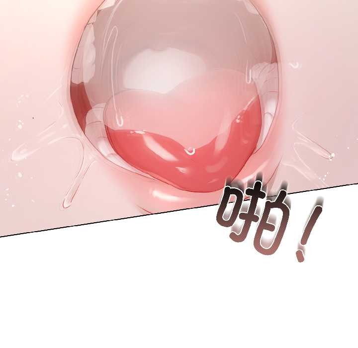 契约的代价第2话